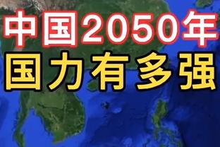 难堪大用！麦科勒姆14中4得到9分4板2助2断 正负值-38全场最低